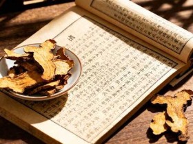 揭秘酒黄精如何抗衰老:银行出纳员每日一杯禾艾康酒黄精美容养颜茶