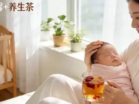 气血不足脸色暗沉?禾艾康双参元气茶助宝妈提高睡眠质量