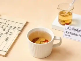 25岁外卖族经期推迟脾胃弱,禾艾康哪款茶温和又有效?